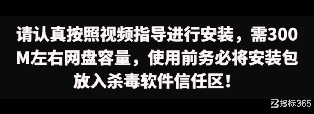 	个股情绪非龙头复盘神器 新款加载速度快无B