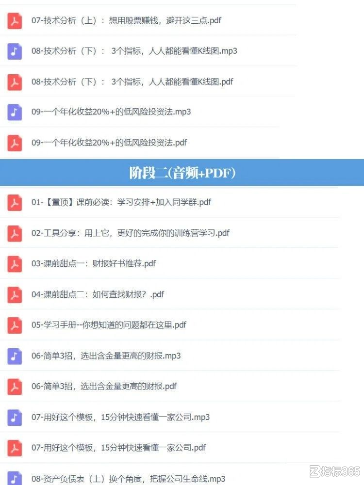 图片 2.png