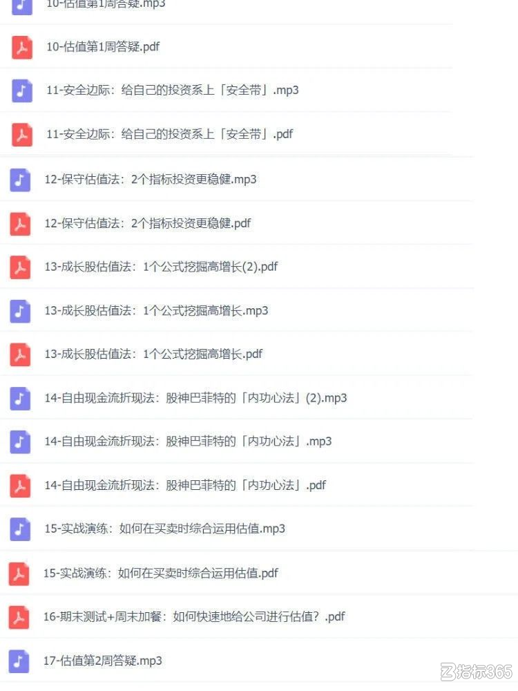 图片 3.png