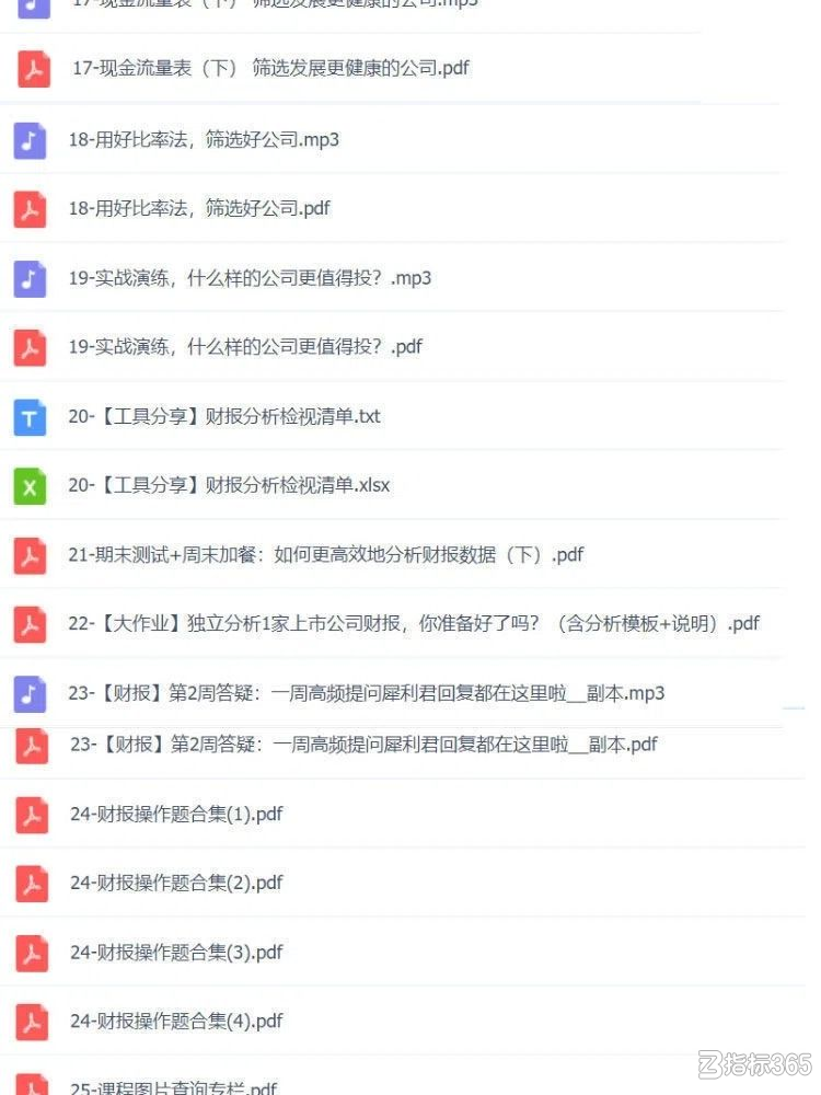 图片 5.png