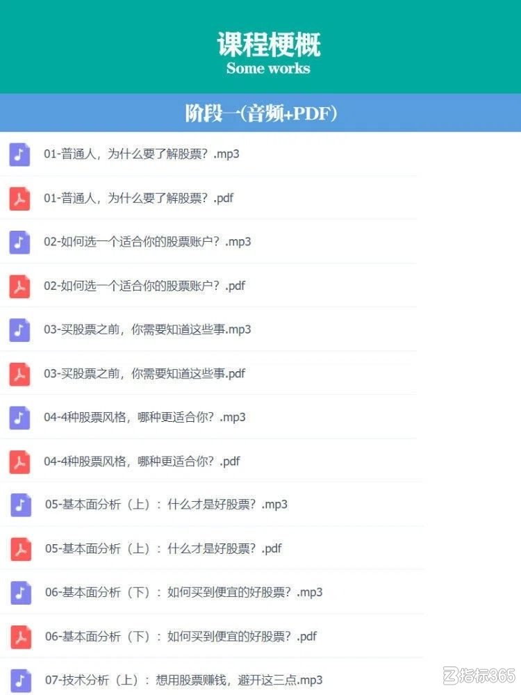 图片 6.png