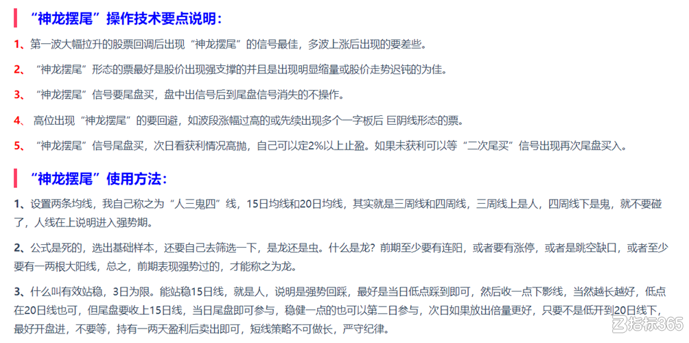 big-thumbnail-1682570771184-QQ截图20230312123639_副本.png