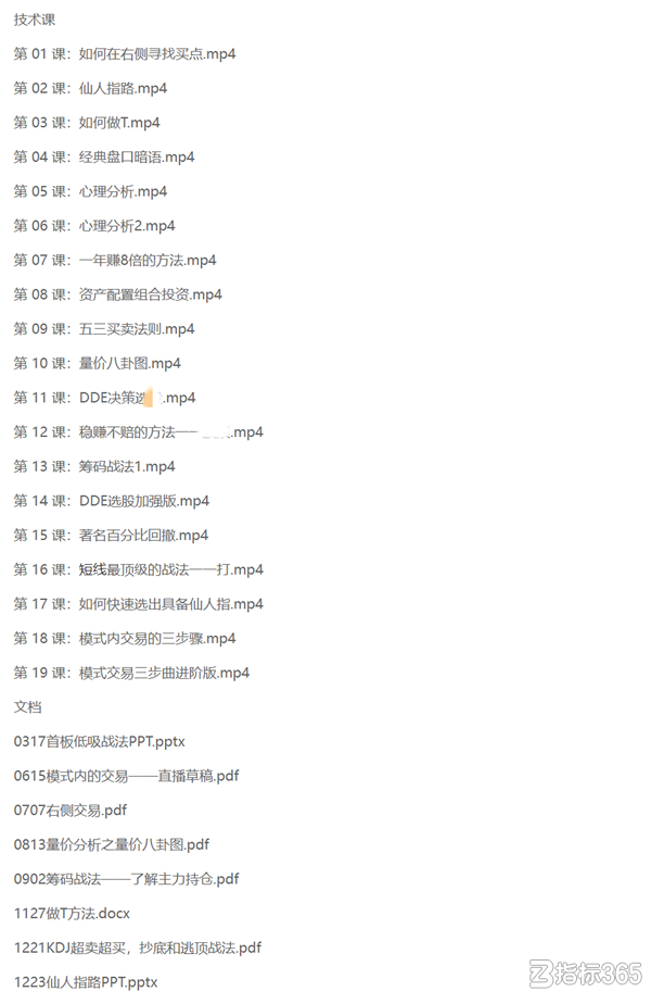 big-thumbnail-1682980356679-2023-03-07_192731_副本.png