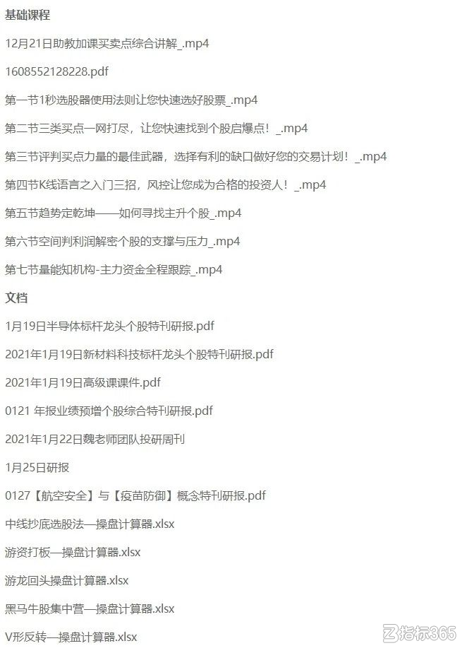 图片 2.png