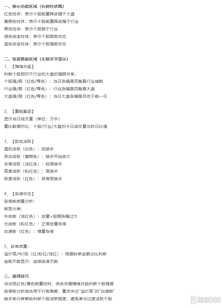 2025-04-29_070430.png